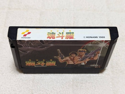 Contra Nintendo Famicom Japan 1 2 lot setⅠ Ⅱ Konami Family Computer Game FC JP - Picture 4 of 7