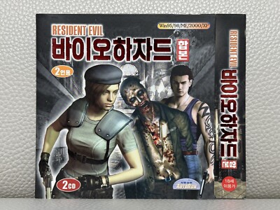SEALED Resident Evil 1 3 Biohazard Bio Hazard 1 3 PC Capcom Korean 2CD Edition