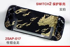 Scarlet And Violet/Zelda Hard PC Protective Case Shell For Nintendo Switch 2 NEW