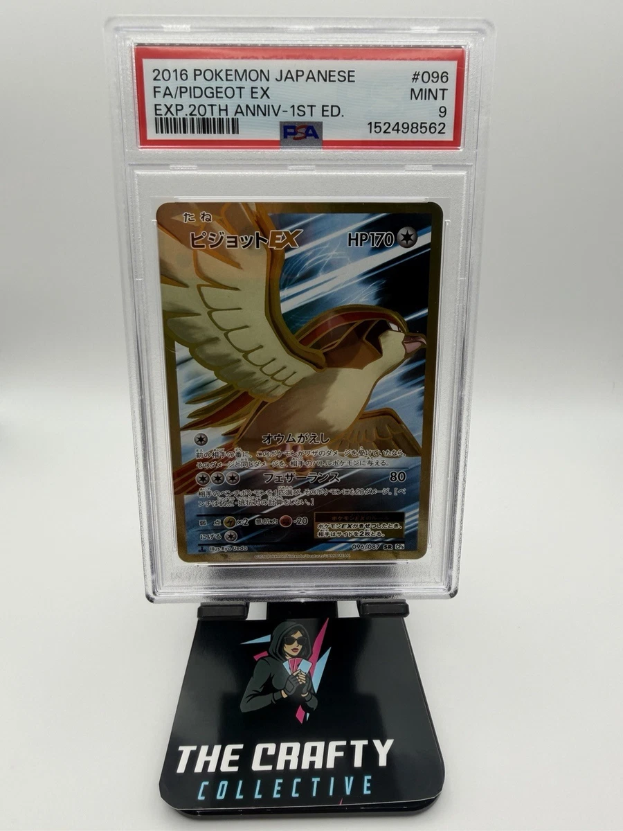 Pidgeot Ex 096/087 Cp6: Expansion Pack 20th Anniversary for sale