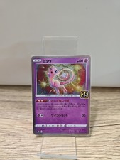 Mew 002/028 S8a 25th Anniversary Pokemon Card Japanese