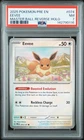 2025 POKEMON PRE EN-PRISMATIC EVOLUTIONS MASTER BALL REVERSE HOLO EEVEE PSA 7