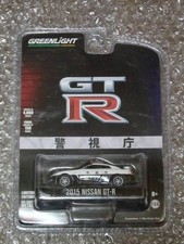 1/64 GREENLIGHT 2015 NISSAN GT-R (Police Car) Near Mint