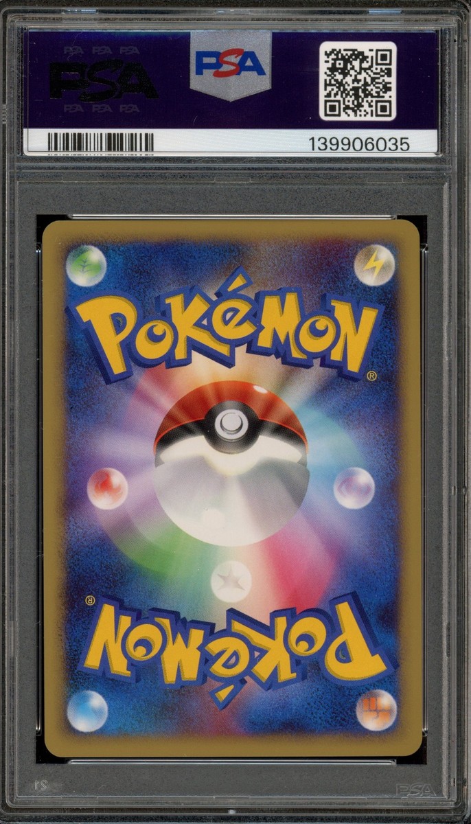 PSA10 ディアルガ　映画11周年　11th movie Pokemon Dialga 11th Movie Comm. Japanese Holo #008 PSA 10 Gem Mint