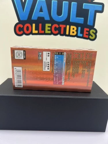 WITH SHRINK Pokemon TCG Chinese Gem Pack Vol3 CBB3C Horizon Sealed Booster Box
