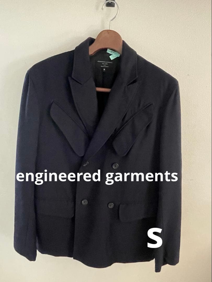 Engineered Garments Freaks Store Double Jacket Na… - image 1