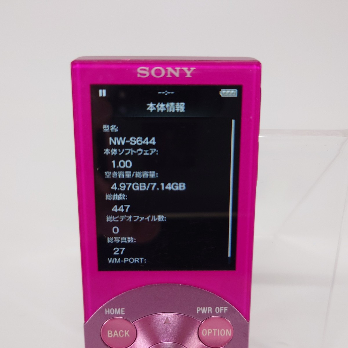 美品　SONY ウォークマン NW-S644K ピンク Amazon.co.jp: SONY ウォークマン Sシリーズ 8GB ピンク NW-S644