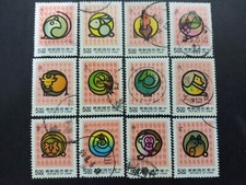 Taiwan Stamps - Lunar New Year - Zodiac Signs 1992 F/VF Used Sc#2838a-l