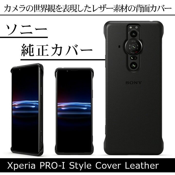 モバイルケース/カバー Xperia - style cover leather XQZ-CLBE s-l1200.jpg