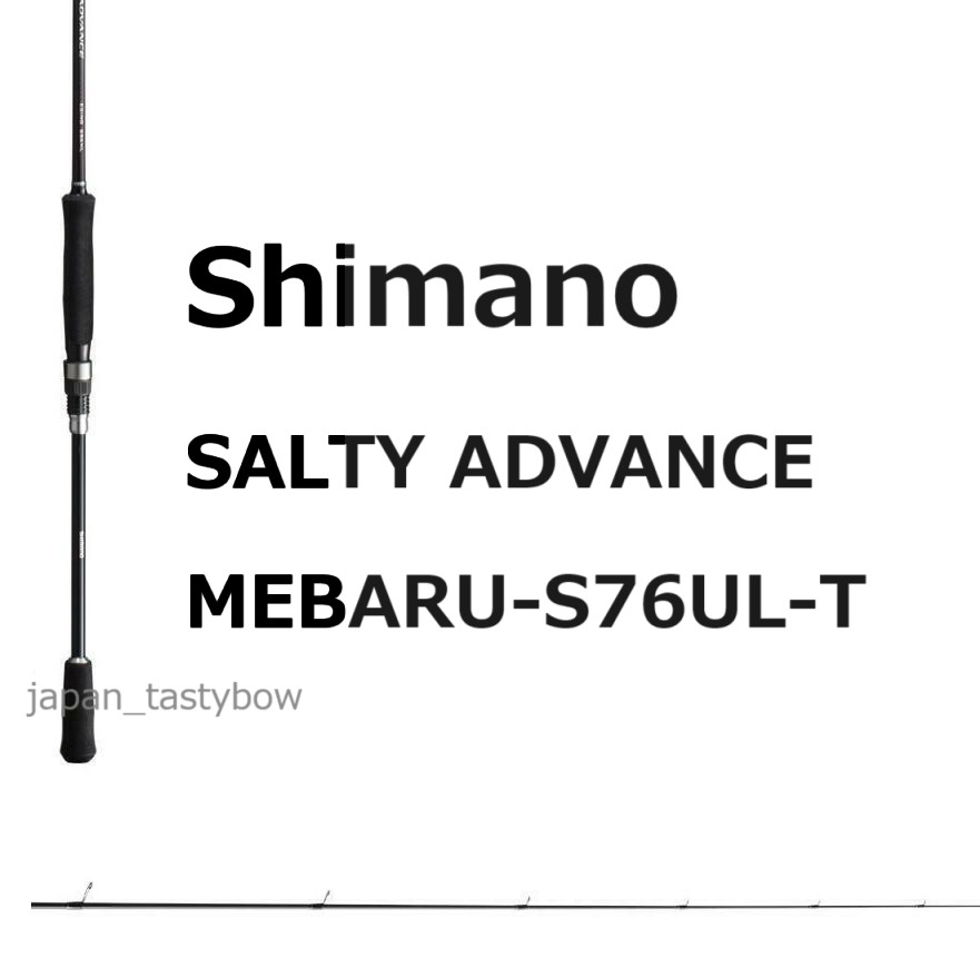 Shimano SALTY ADVANCE MEBARU-S76UL-T Spinning Fishing Rod