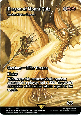 グルグ火山の赤竜/Dragon of Mount Gulg ERROR CARD Dragon of Mount Gulg (Showcase) - 0012 - Final