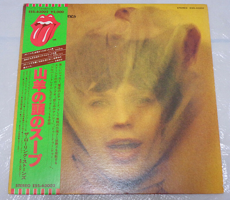 LP ローリングストーンズ 山羊の頭のスープ ESS-63002 y158 THE ROLLING STONES - GOATS HEAD SOUP 1979 ESS-63002 JAPAN LP OBI