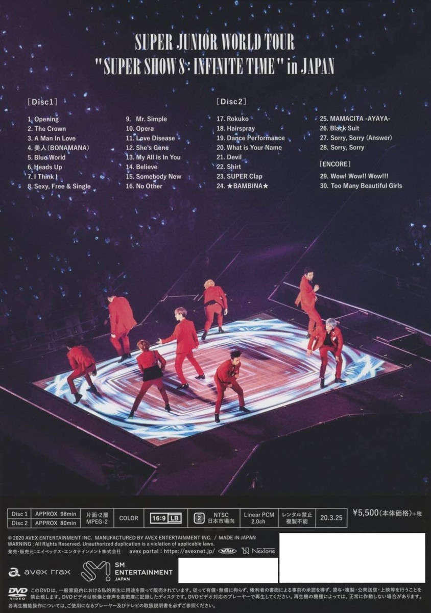 New SUPER JUNIOR WORLD TOUR SUPER SHOW 8 INFINITE TIME in JAPAN