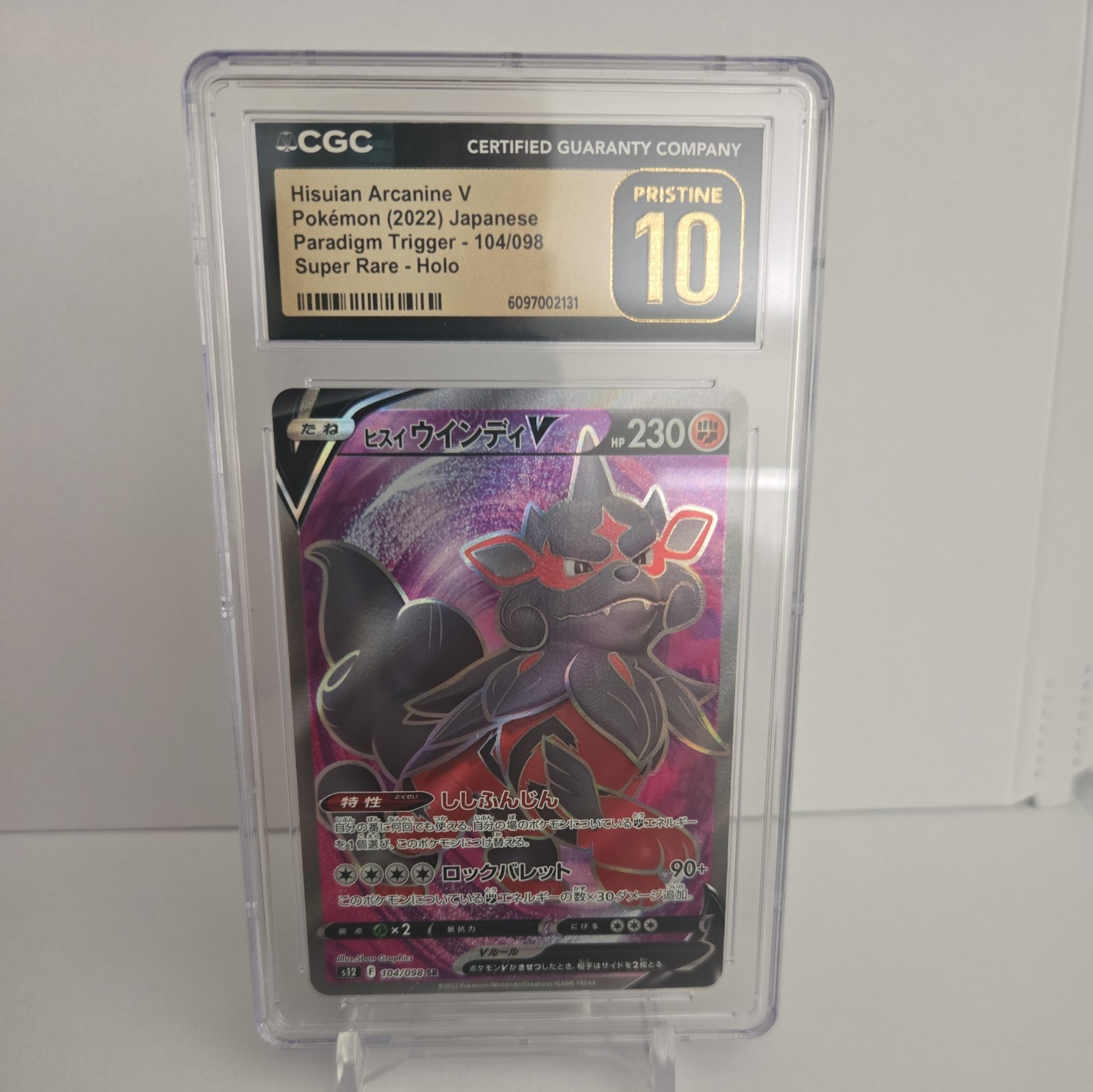 CGC 10 Pristine Hisuian Arcanine V 104/098 SR Paradigm Trigger s12 Pokemon Card