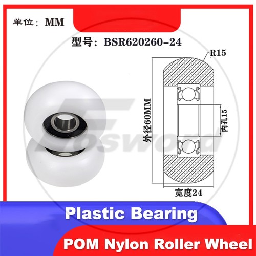 POM Nylon Roller Wheel Plastic Bearing CNC Guiding Wheel Flat Belt Idler Ø3-20mm - Picture 156 of 197