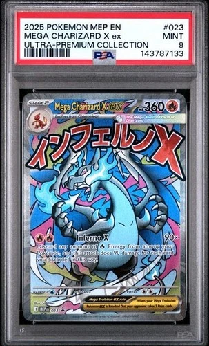 2025 POKEMON MEP ULTRA-PREMIUM COLLECTION #023 MEGA CHARIZARD X EX PSA 9 133