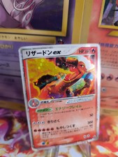 Pokemon Card Card Holo Glurak Charizard Ex Ex Fireered Leafgreen Japanese LP