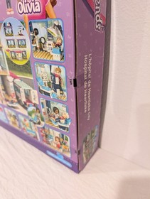 LEGO FRIENDS: Heartlake Hospital (41318) - New Sealed!