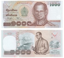 THAILAND 1000 Baht Banknote (1999) P.108 - UNC