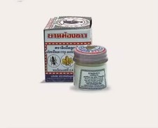 MonkeyBalm massage muscle pain relax the body good to carry in your bag sixe18 g