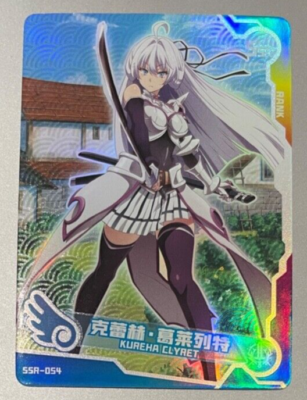 Goddess Story Maiden Party Anime - Kureha Clyret SSR-054 - MINT | eBay