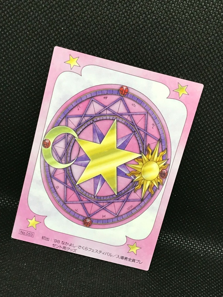 カードキャプターさくら CARDCAPTOR SAKURA カードNO.053 Cardcaptor Sakura No.53 Original Trading Card Card Clamp