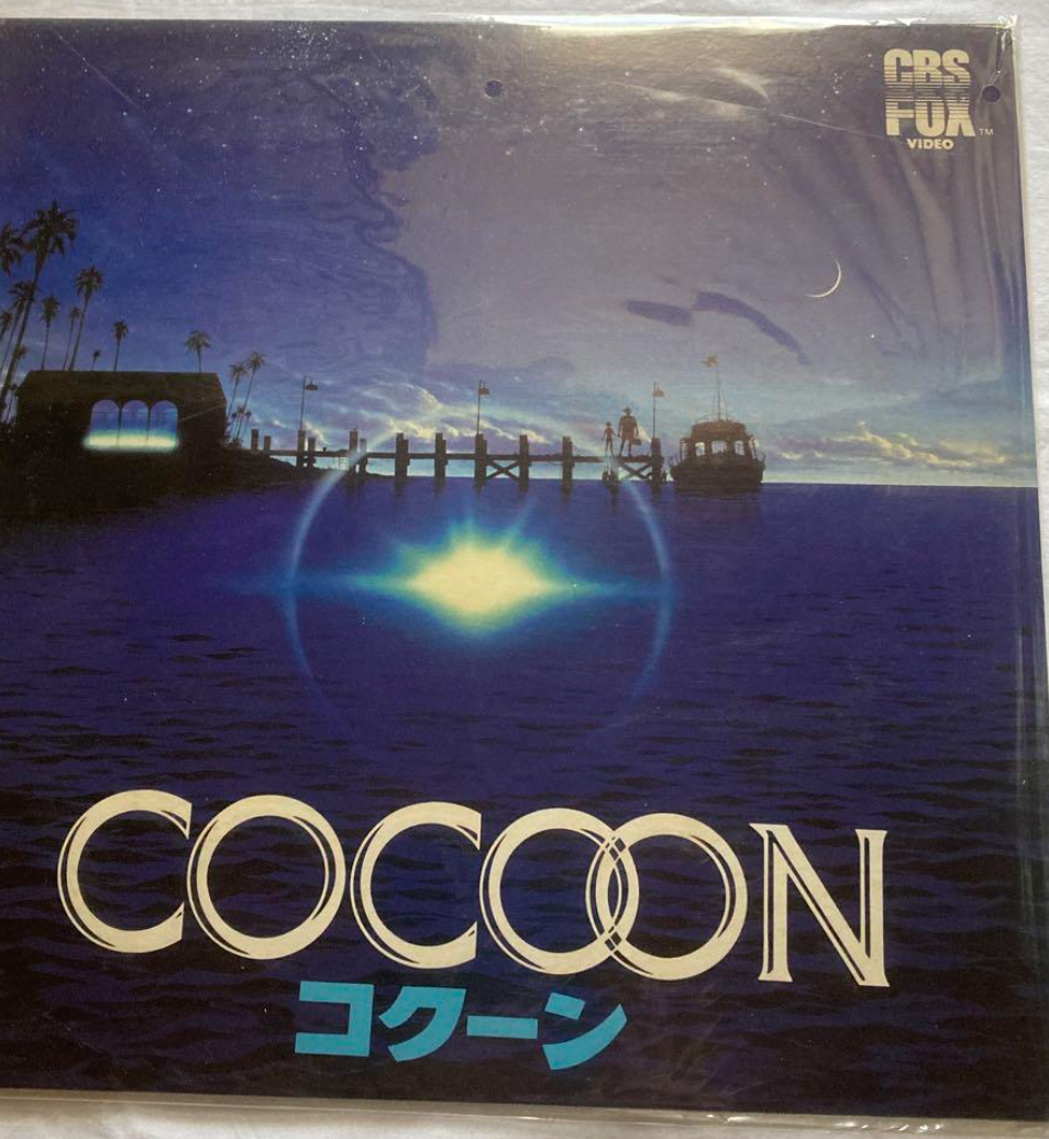 新品未開封　Emerging from the Cocoon CD 新品未開封 Emerging from the Cocoon CD 新品未開封 Emerging from