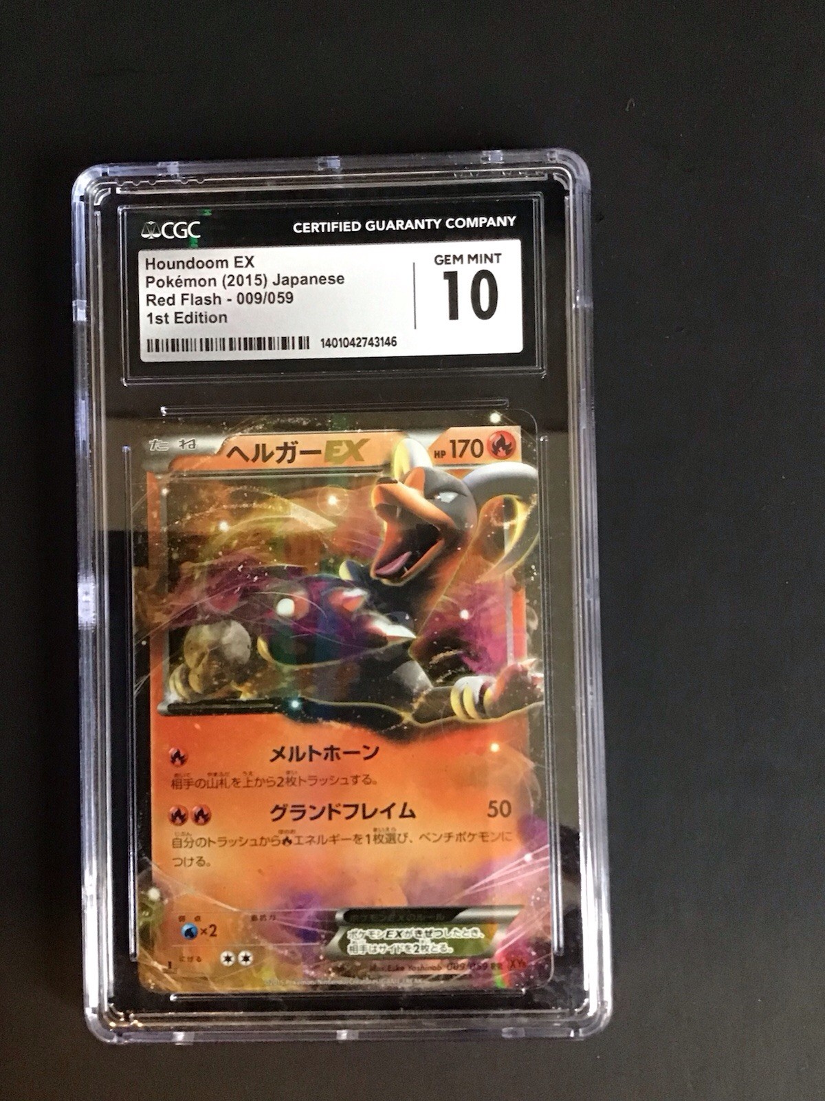 Pokémon TCG Houndoom EX 009/059 Red Flash Rare 1st Ed Japanese Holo CGC 10