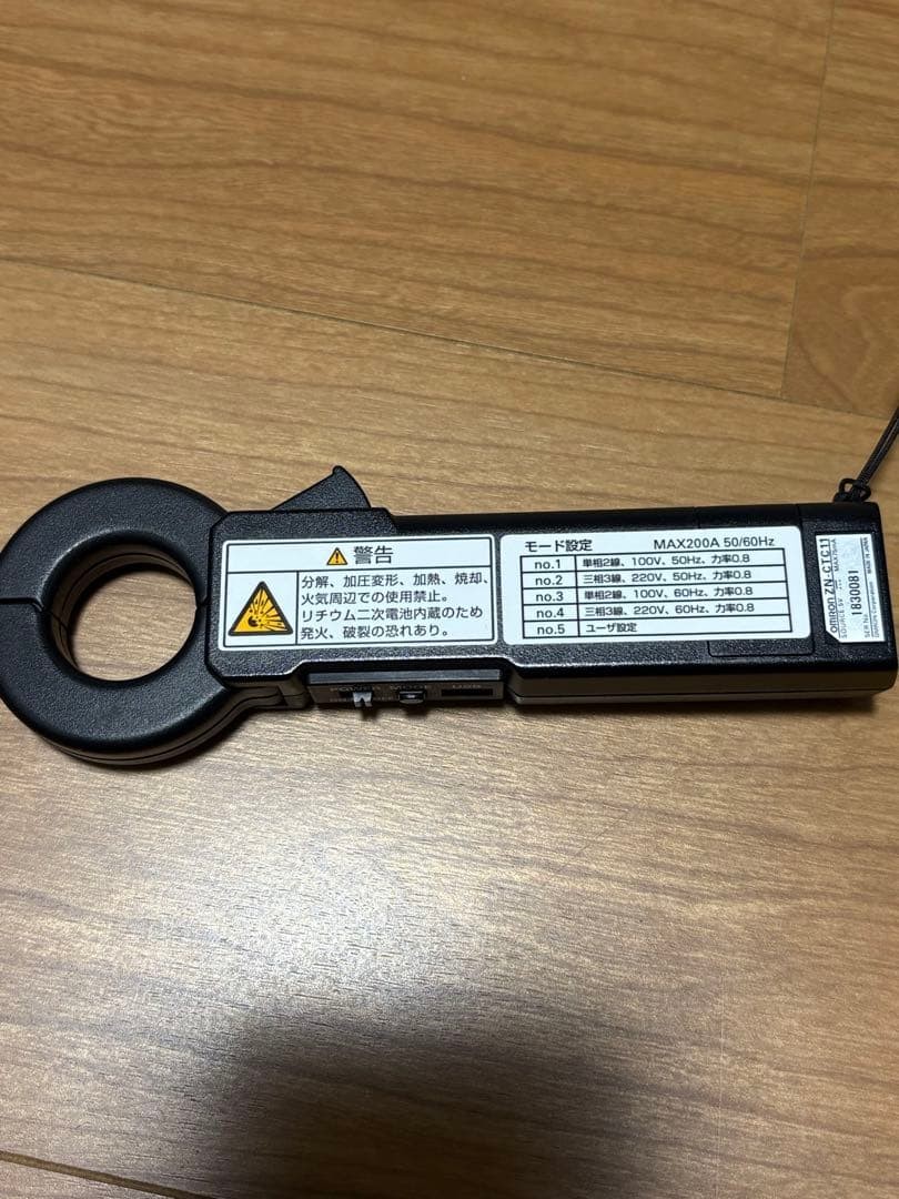 OMRON Clamp Power Logger ZN-CTC11