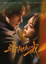 DVD Chinese Drama Shine On Me        1-36 End English Subtitle All Region 