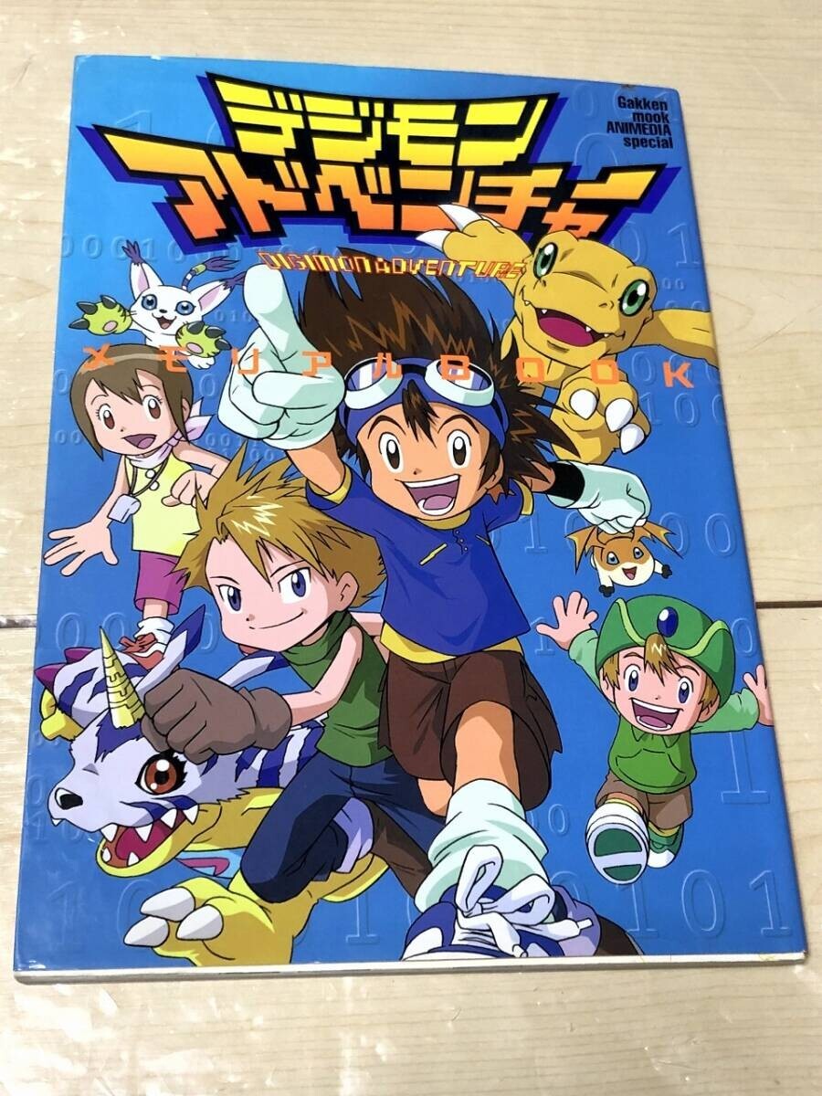 コミック・アニメ Bandai D-Arts Digimon Adventure コミック・アニメ Bandai D-Arts Digimon Adventure Digimon Adventure