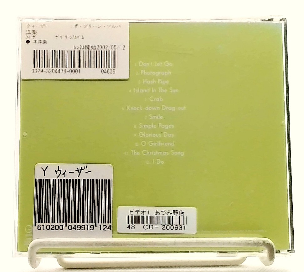 未開封品　Weezer 　グリーンアルバム　レコード　アナログ Weezer - Green Album (Numbered Edition 180G Vinyl LP