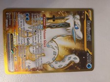 Carte Pokémon : Baojian EX 274/193 PAL Evolutions à Paldéa Française NEUF