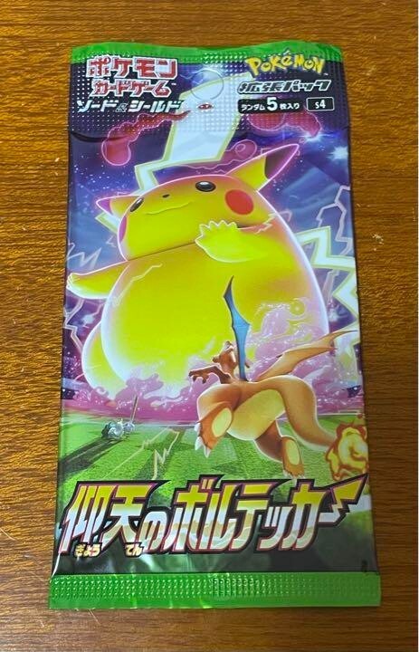 list of mew pokemon cards Limited SALE {M2a Box} Mega Dream ex main image 1