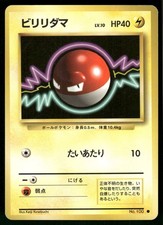 1996 Heavily Played Pokemon Voltorb No. 100 Base Set Japanese