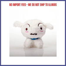 SALE Cute Anime White Puppy Plush Keychain, Kawaii Shiro, Birthday Gift