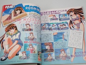 Book Dengeki SEGA SATURN VOL.5 1997.9.5 Desire with poster and no supplements