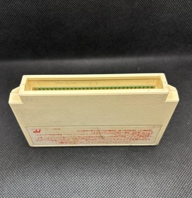 Final Fantasy III / 3 (Nintendo Famicom 1990) Japan