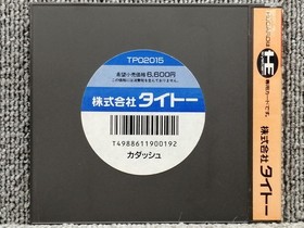 TAITO PC Engine Soft Cadash Used