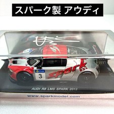 Spark Audi R8 LMS #3 1/43 scale autographed by Mr. Repaire Rare 14Y+ JAPAN