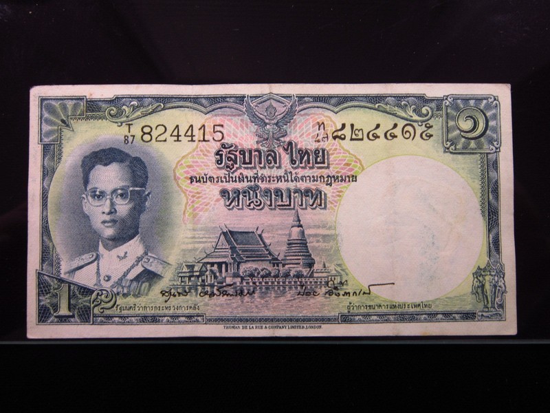 Thailand 1 Baht 1959-1965 P74 Sign 40 King Rama IX ประเทศไทย Money i4415