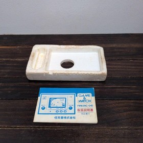 Nintendo Game & And Watch Fire tested very good free shipping