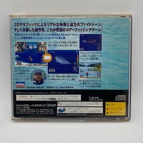 Seabass Fishing 2 Sega Saturn SS