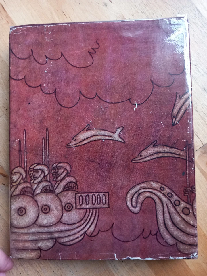 [Langue Géorgienne,  ქართული] 1976 L'Eneide de Virgile ვერგილიუსი ენეიდა - Photo 4/4