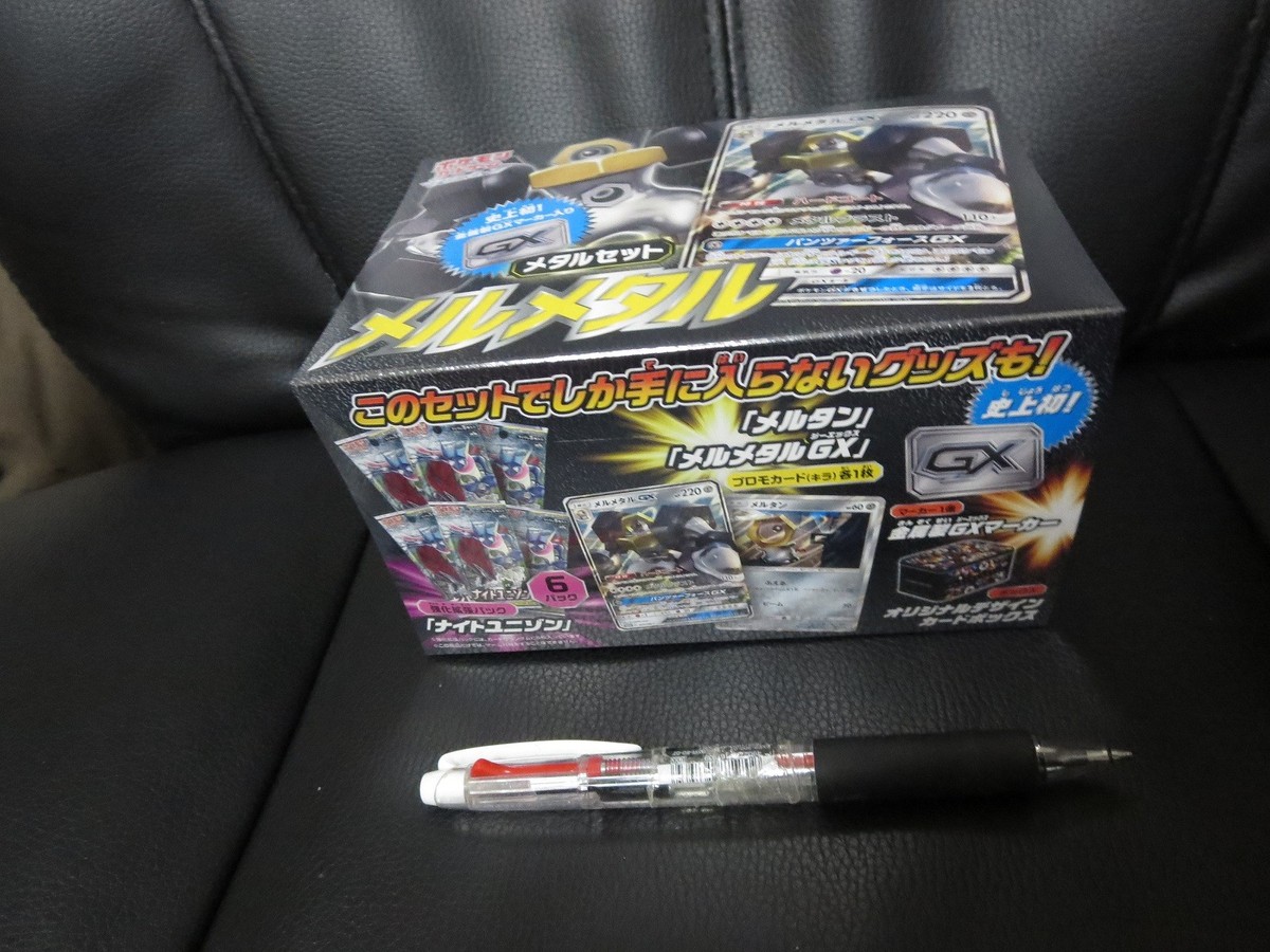 Pokemon card SM9a Promo Metal set Melmetal GX Night Unison 1 Pokemon card SM9a Promo Metal set Melmetal GX Night Unison 1