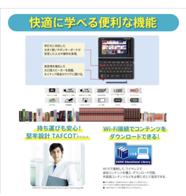 CASIO XD-SX5900MED EX-word Electronic Medical Dictionary 