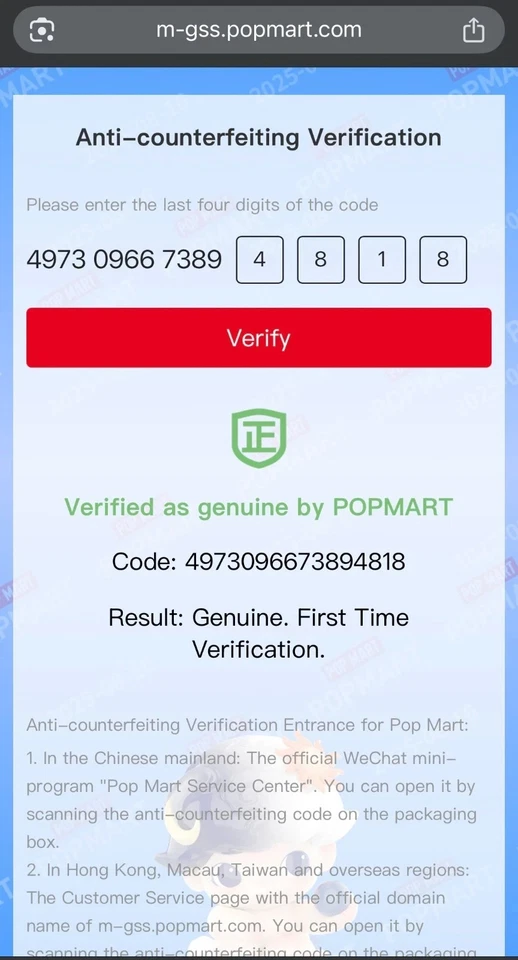 NEW Authentic POPMART Labubu Monsters Big Into Energy Vinyl SEALED Blind Box - Image 3 of 4