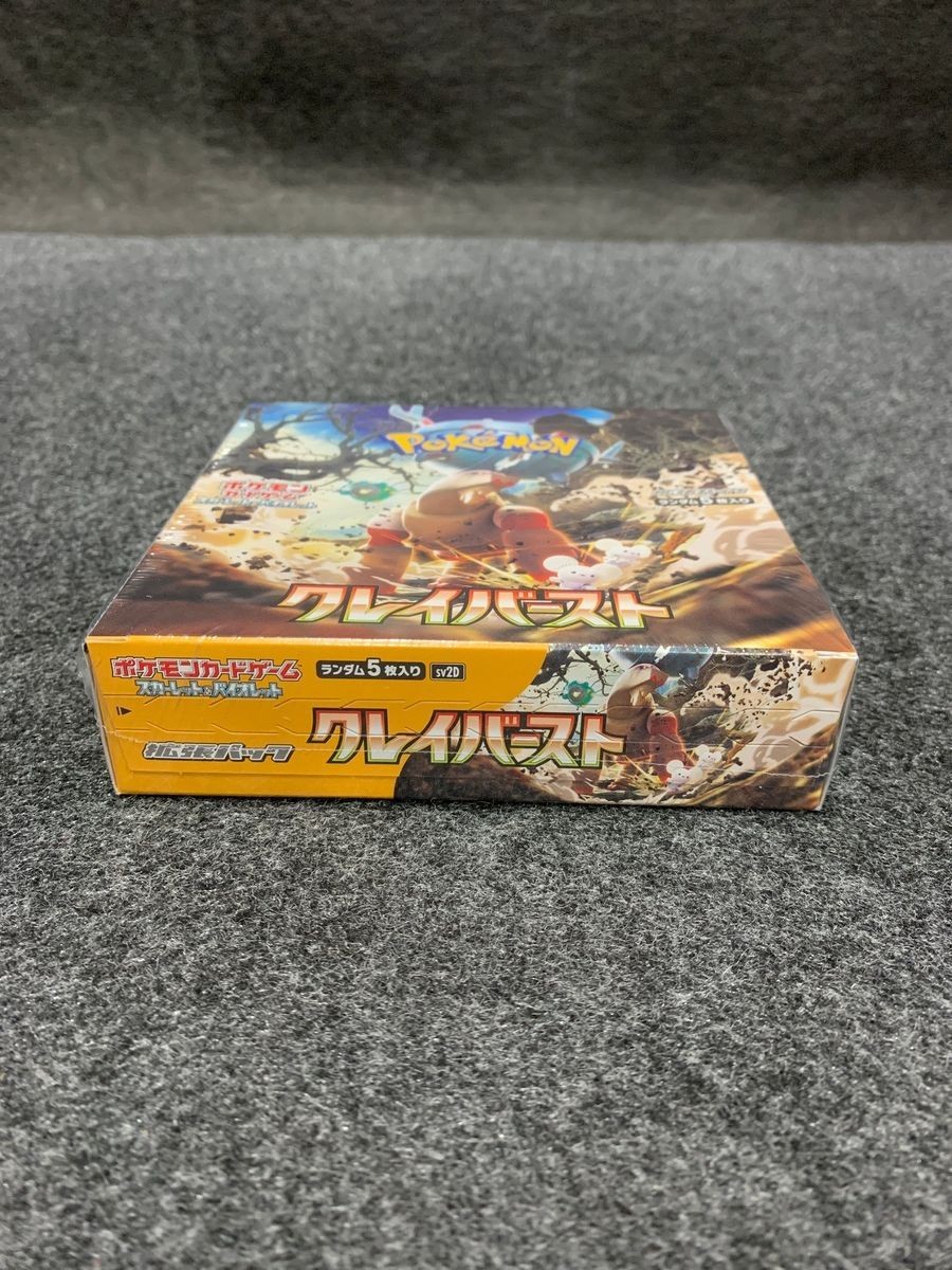 shining fates card sleeves Amazon.com: Pokemon Eevee Gigamax Vmax - Card Sleeves - Pack of 65