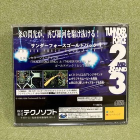 Thunder Force Gold Pack 1 Sega Saturn Manual Operationconfirmed