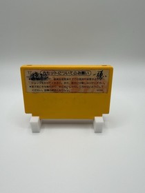 Super Mario Bros. Nintendo Famicom 1985 HVC-SM Japanese Version Action Retro